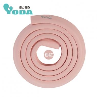 YoDa DIY泡棉防撞條加厚款2入-粉紅